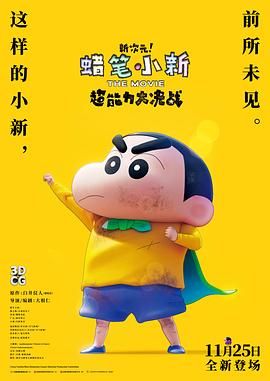 日韩 欧美 国产 高清